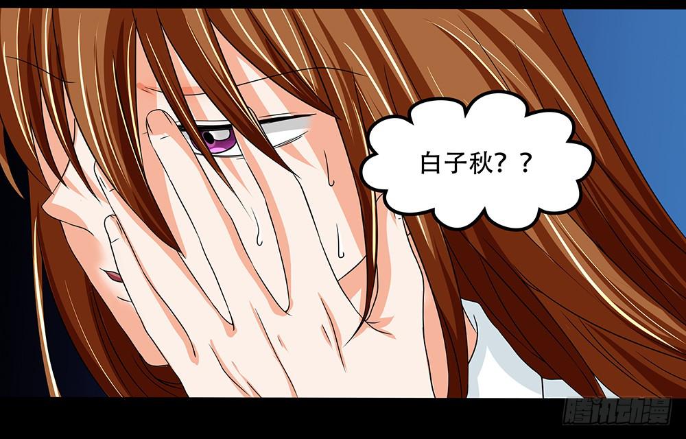 🍜欲望重生 120话：复活？ 第10页