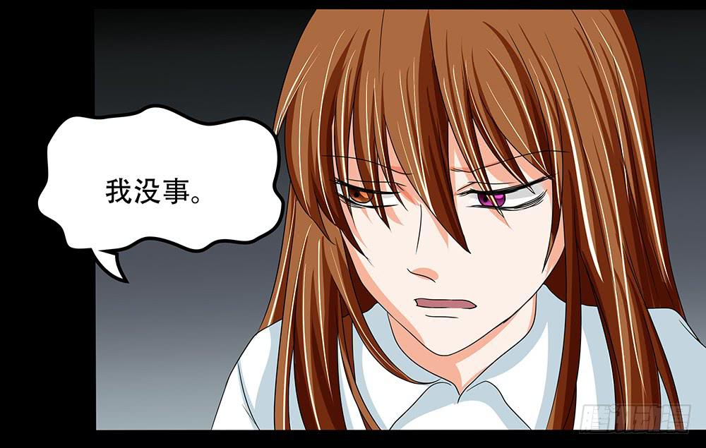 🍜欲望重生 120话：复活？ 第15页