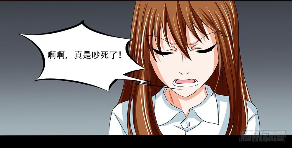 🍜欲望重生 120话：复活？ 第17页