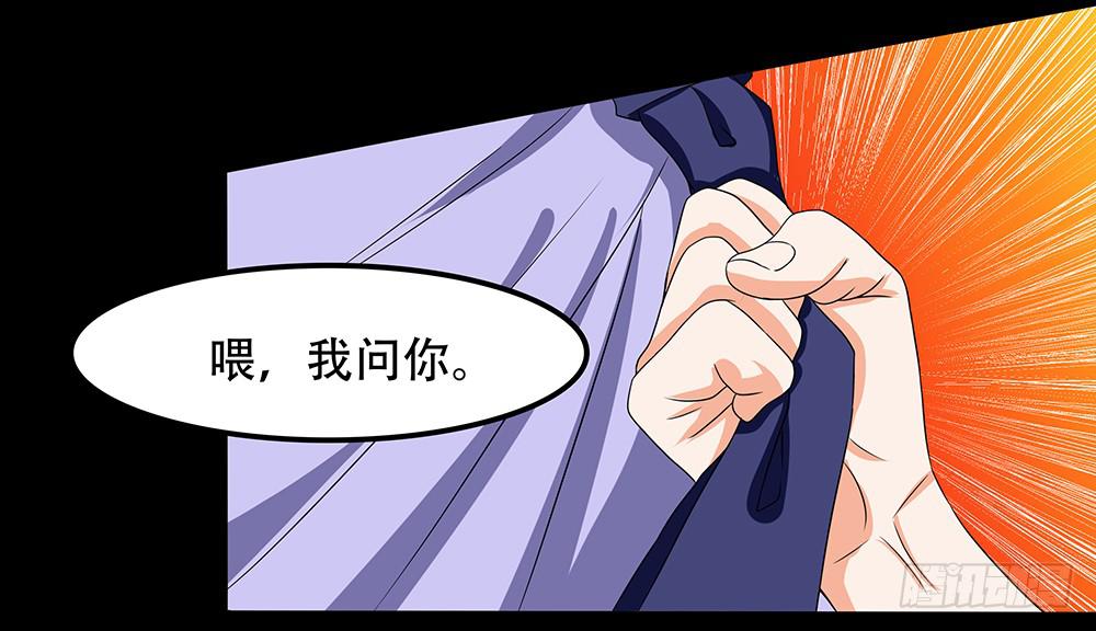 🍜欲望重生 120话：复活？ 第19页