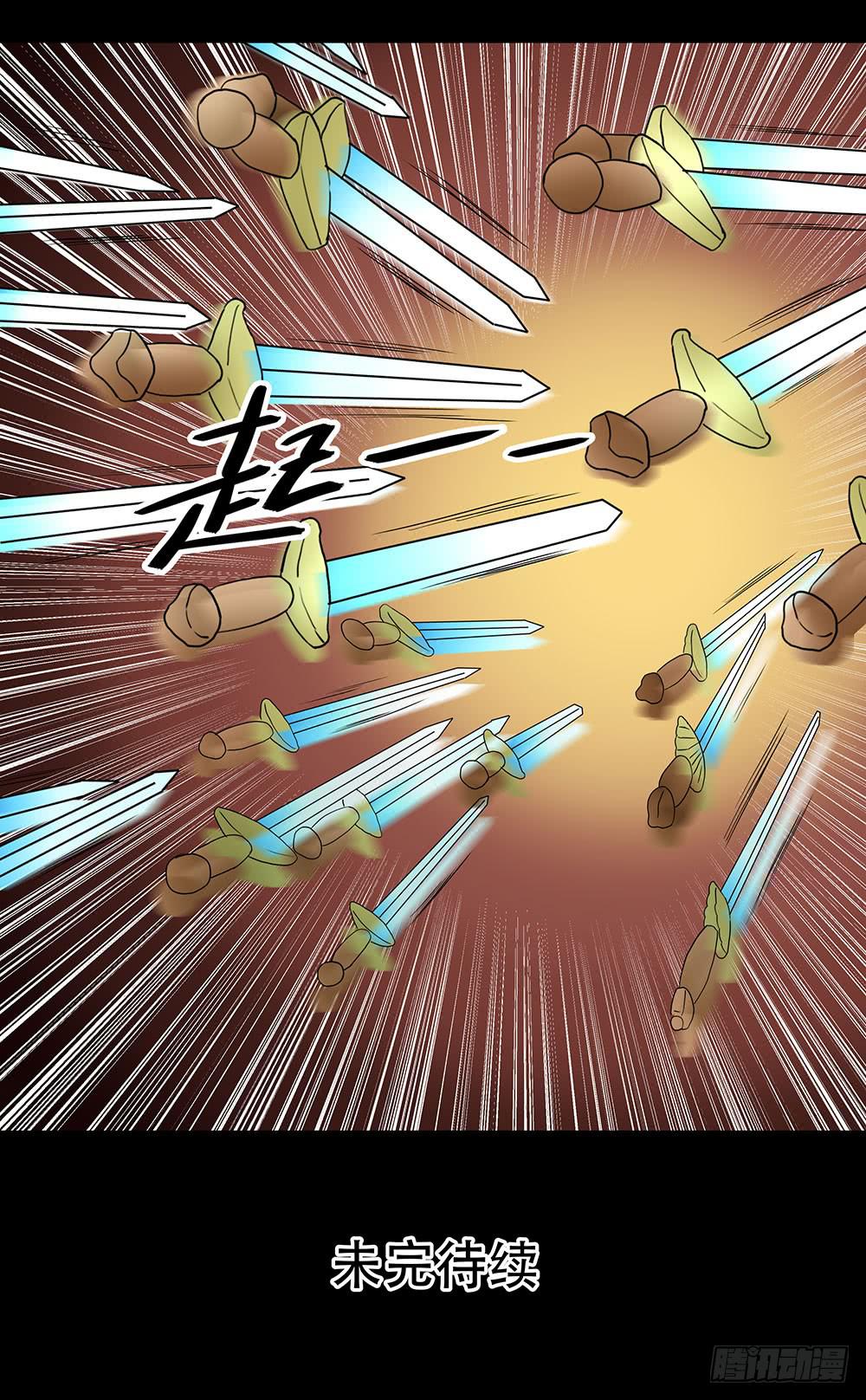🍜欲望重生 126话：真面目 第23页