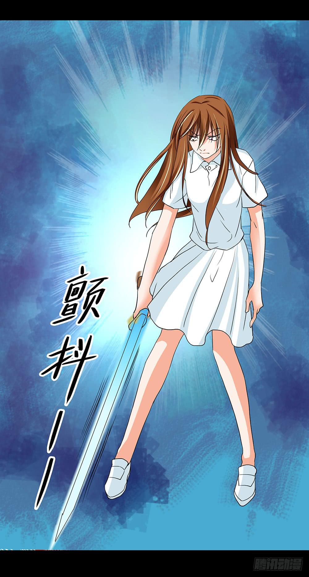 🍜欲望重生 126话：真面目 第6页