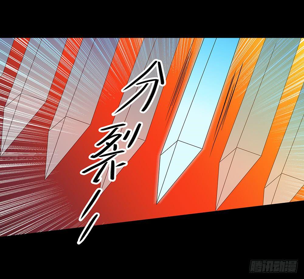 🍜欲望重生 126话：真面目 第7页