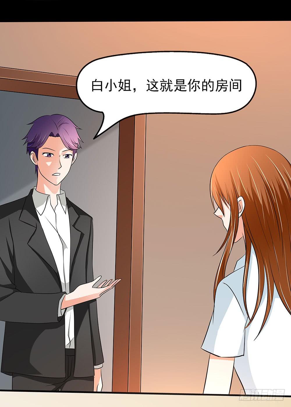 🍜欲望重生 128话：合作伊始 第17页