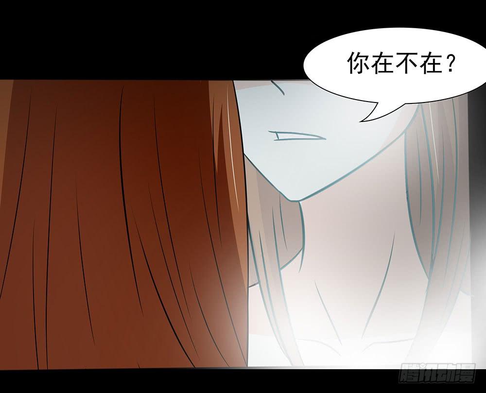 🍜欲望重生 128话：合作伊始 第35页