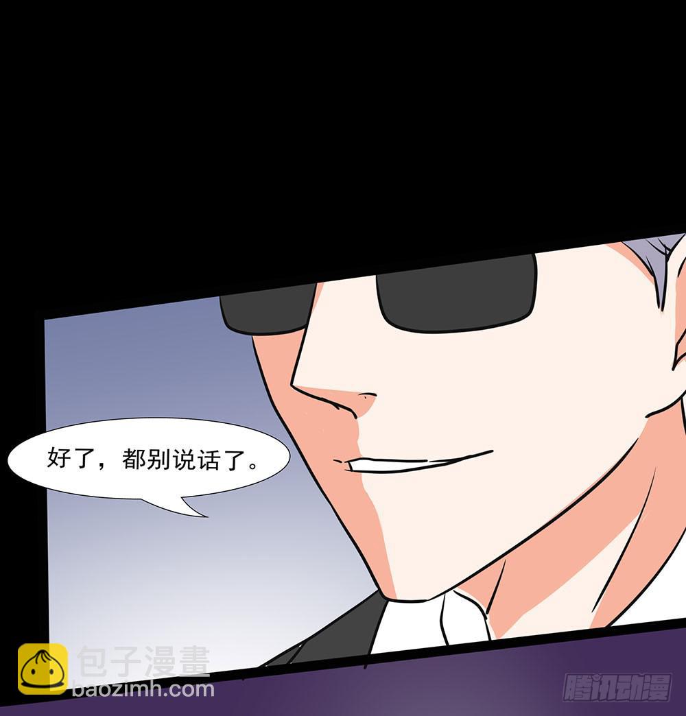 🍜欲望重生 130话：争端与隔阂 第19页