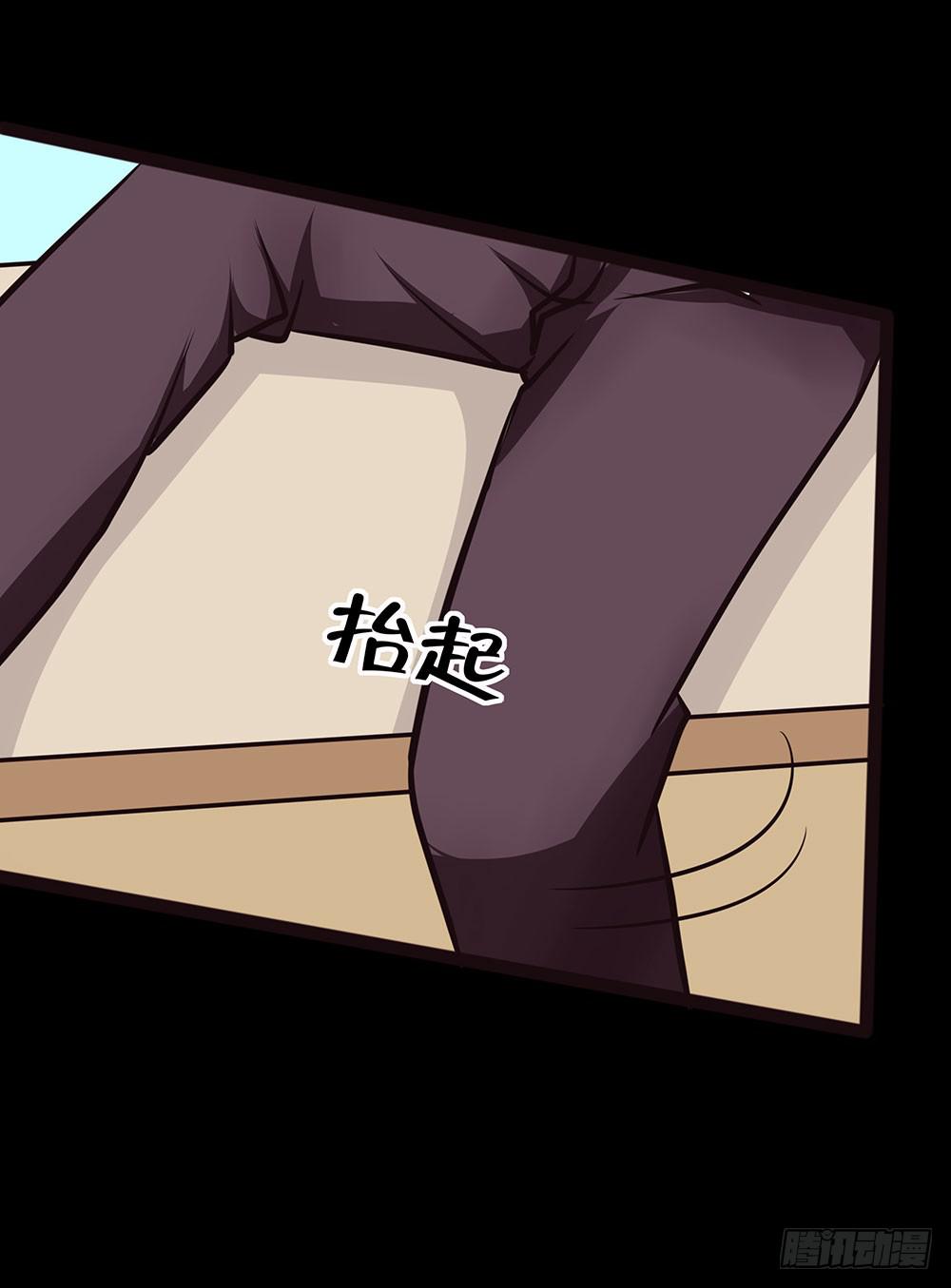 🍜欲望重生 130话：争端与隔阂 第8页