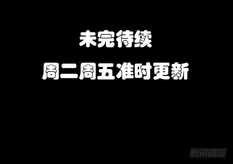 🍜欲望重生 014:恐惧 第22页