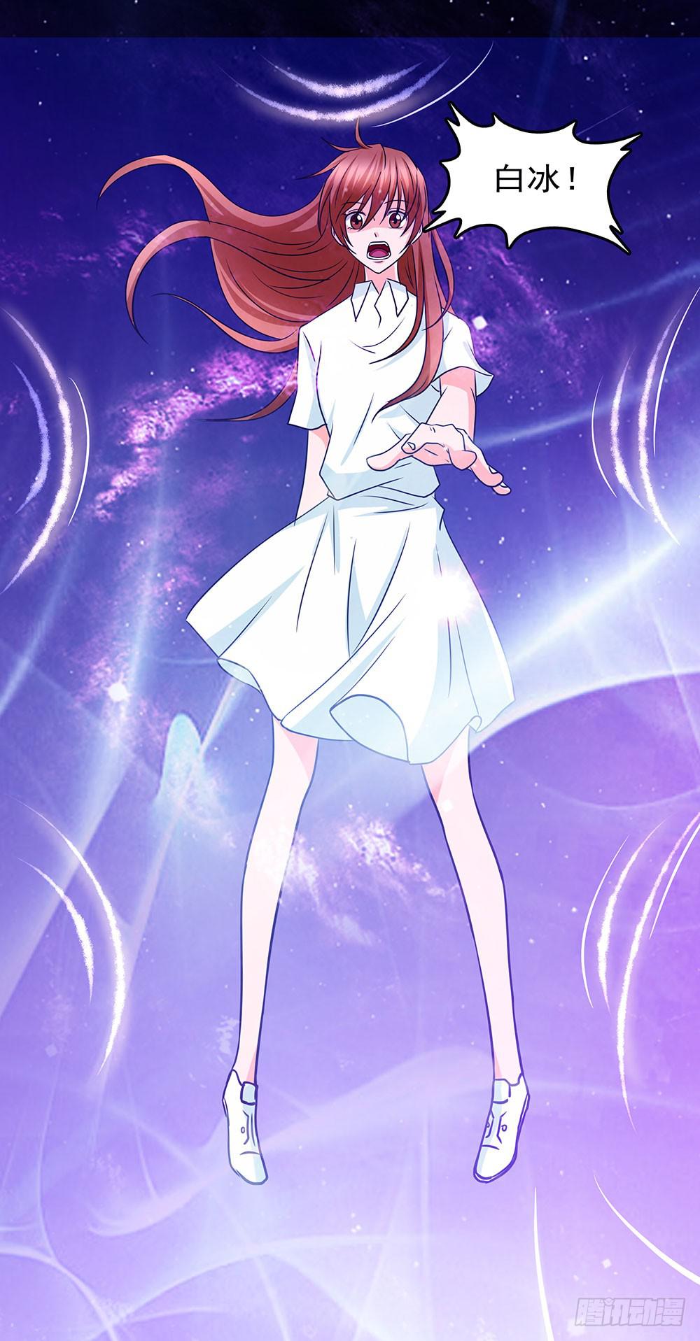 🍜欲望重生 132话：神秘双子 第24页