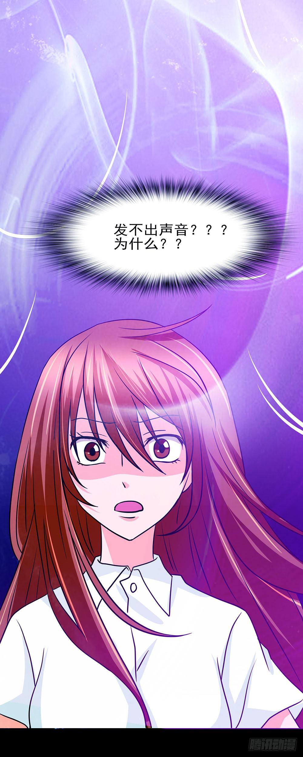🍜欲望重生 132话：神秘双子 第25页