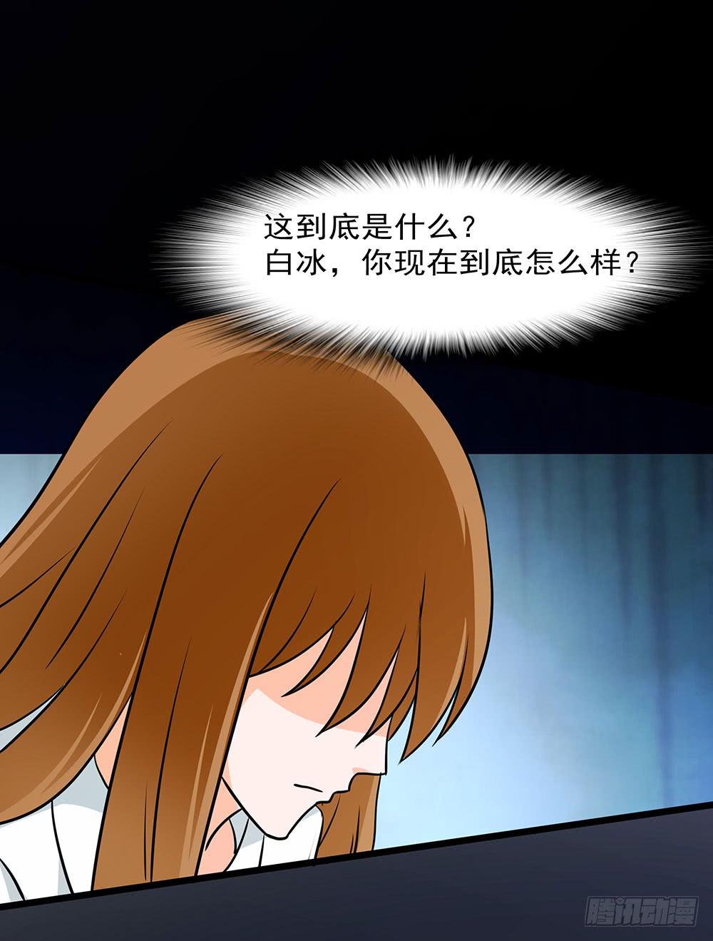 🍜欲望重生 132话：神秘双子 第41页