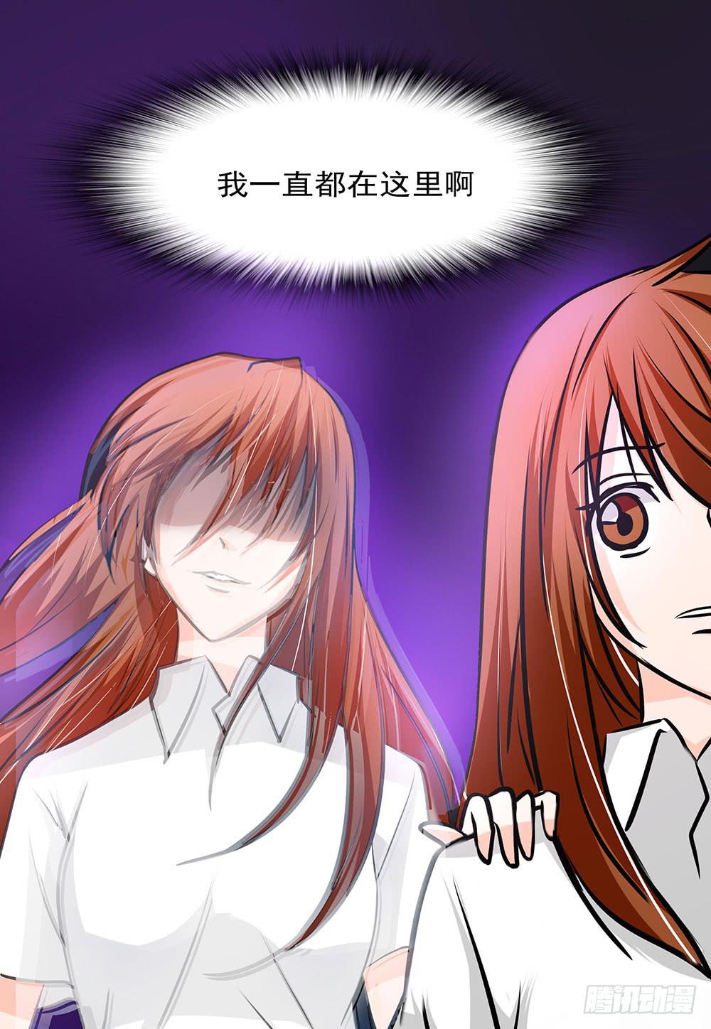 🍜欲望重生 132话：神秘双子 第47页