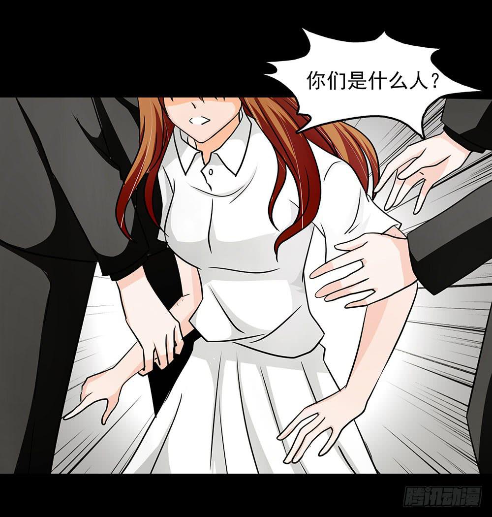 🍜欲望重生 132话：神秘双子 第5页