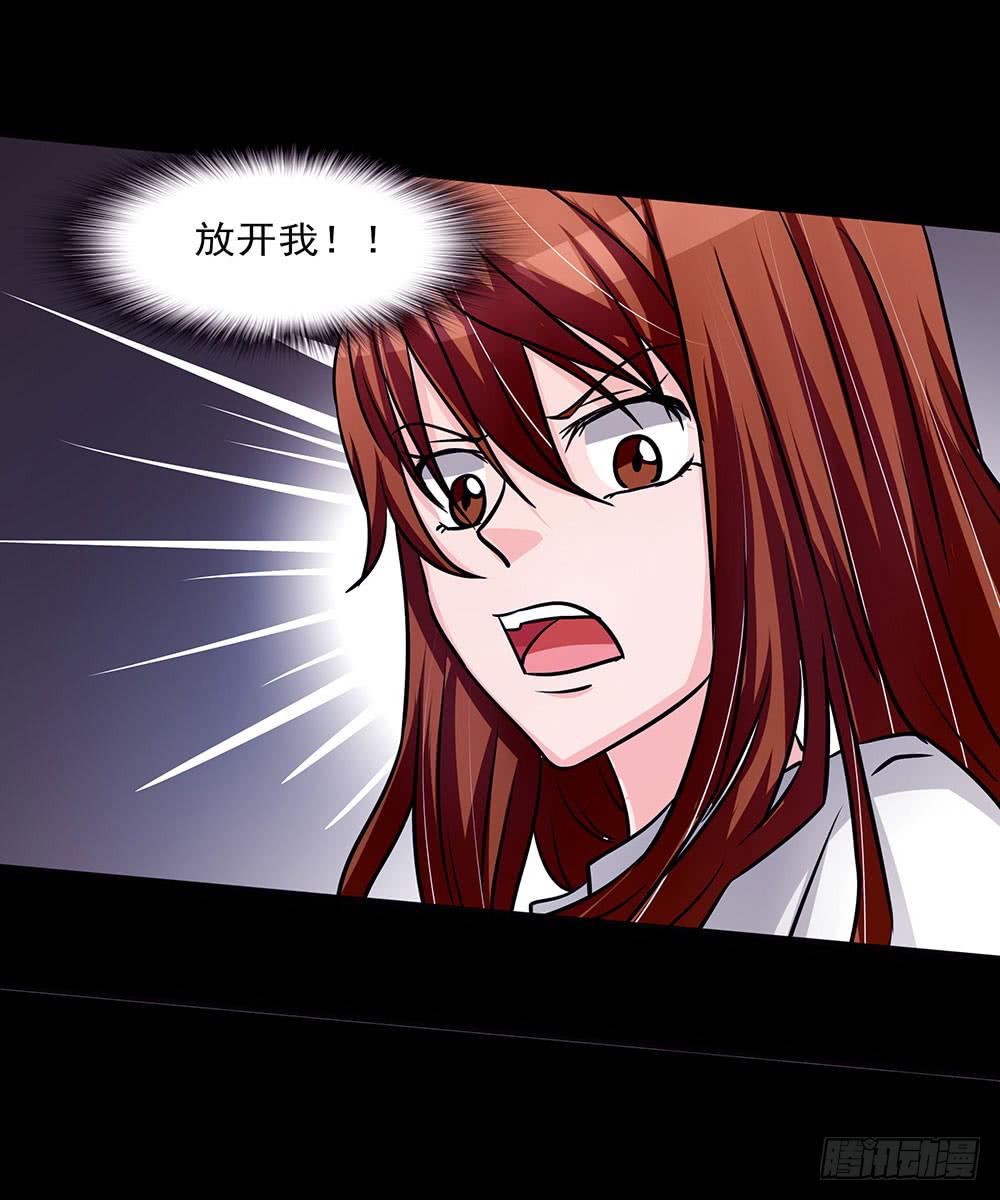 🍜欲望重生 132话：神秘双子 第8页