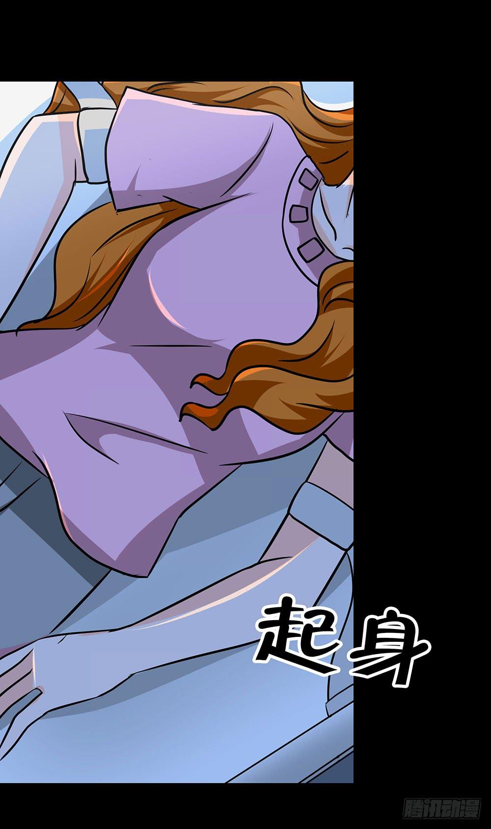 🍜欲望重生 134话：绝地反击 第11页