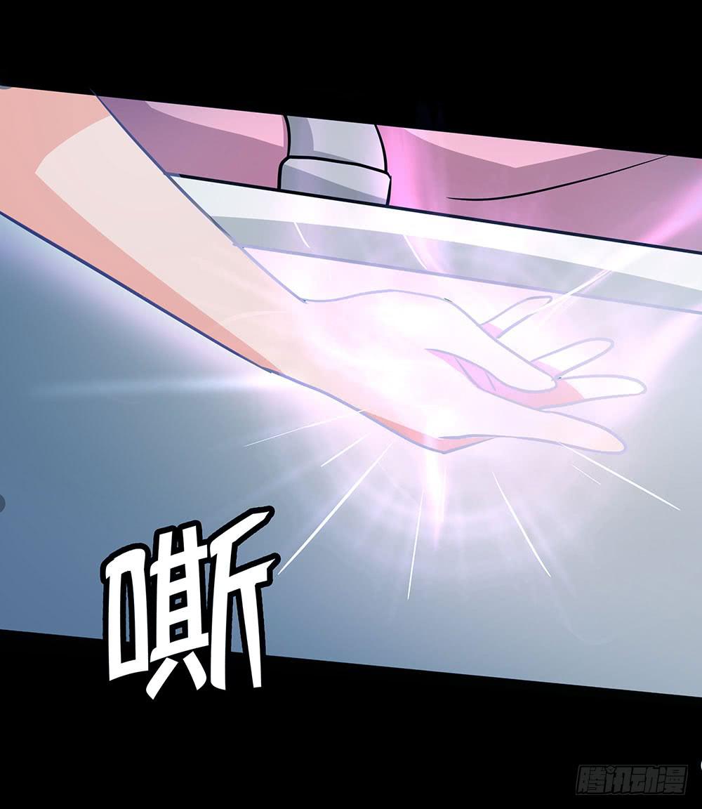 🍜欲望重生 134话：绝地反击 第15页