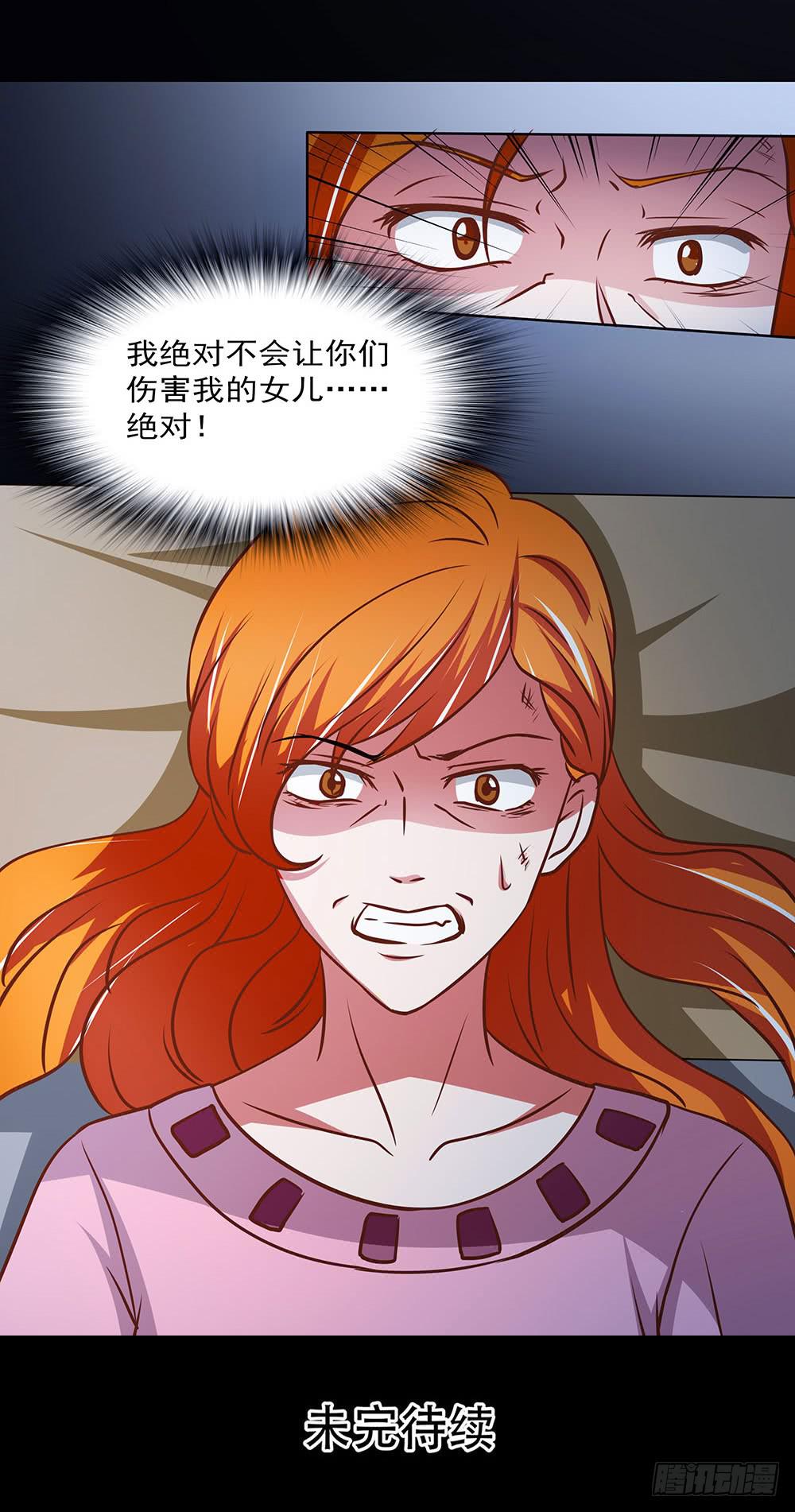 🍜欲望重生 134话：绝地反击 第22页