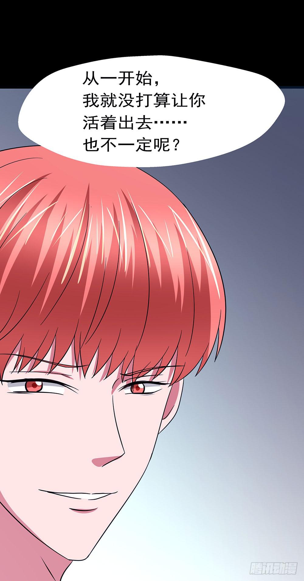 🍜欲望重生 136话：崭露锋芒 第38页