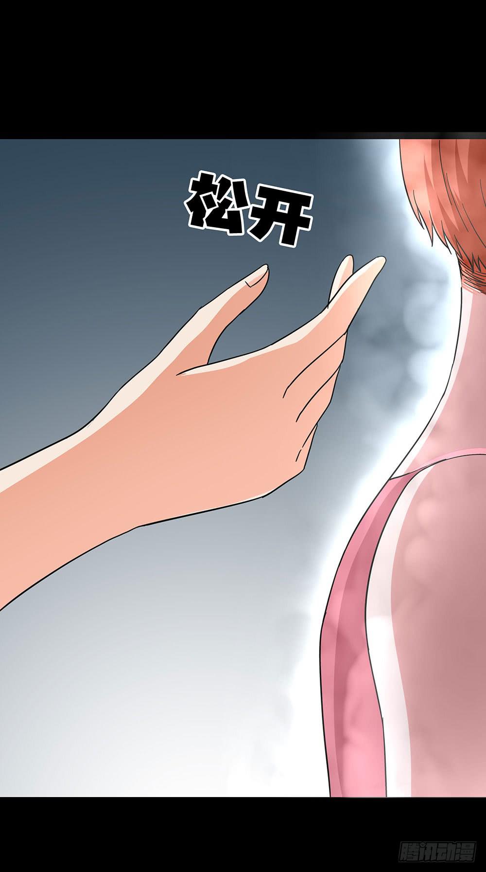 🍜欲望重生 136话：崭露锋芒 第9页