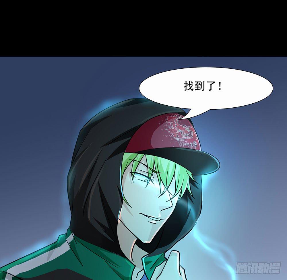 🍜欲望重生 140话：龙争虎斗 第21页
