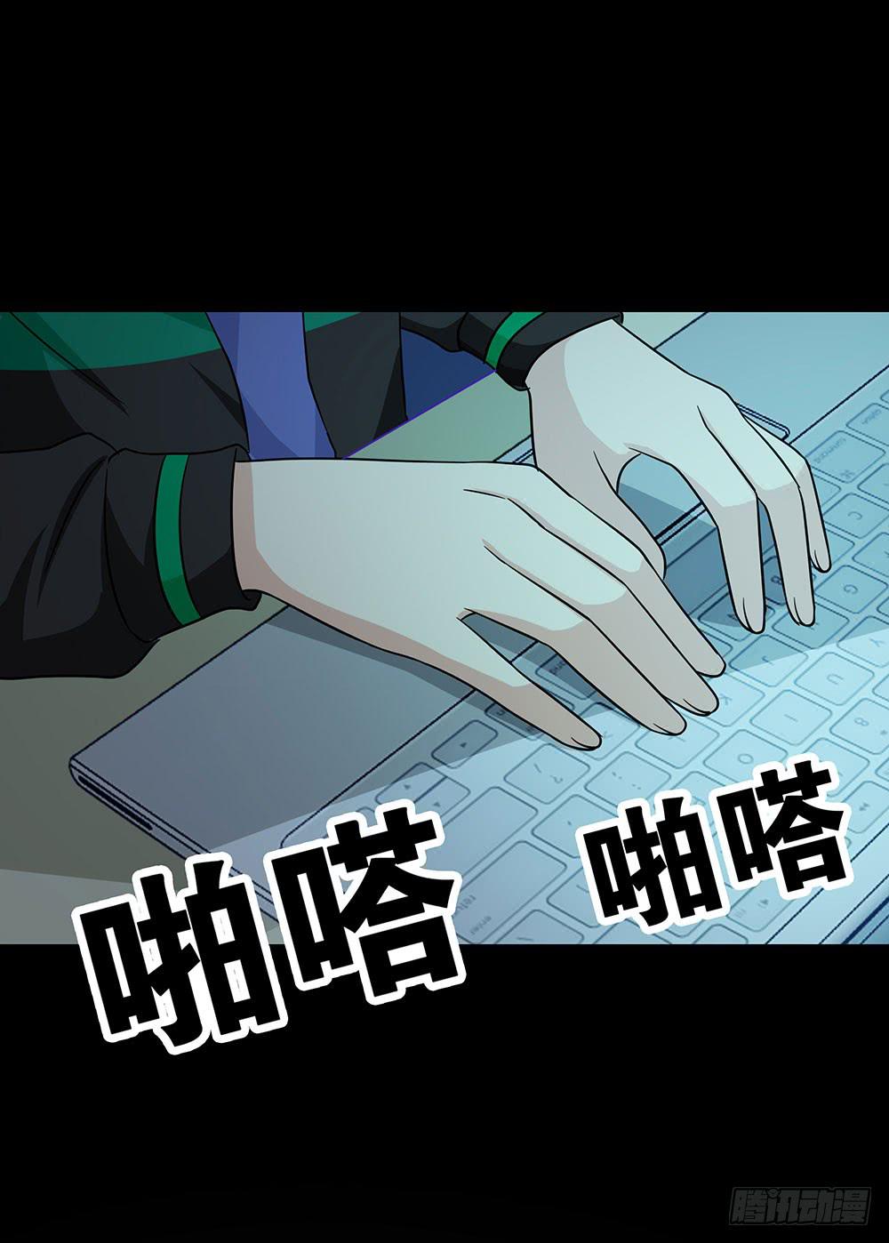 🍜欲望重生 140话：龙争虎斗 第23页
