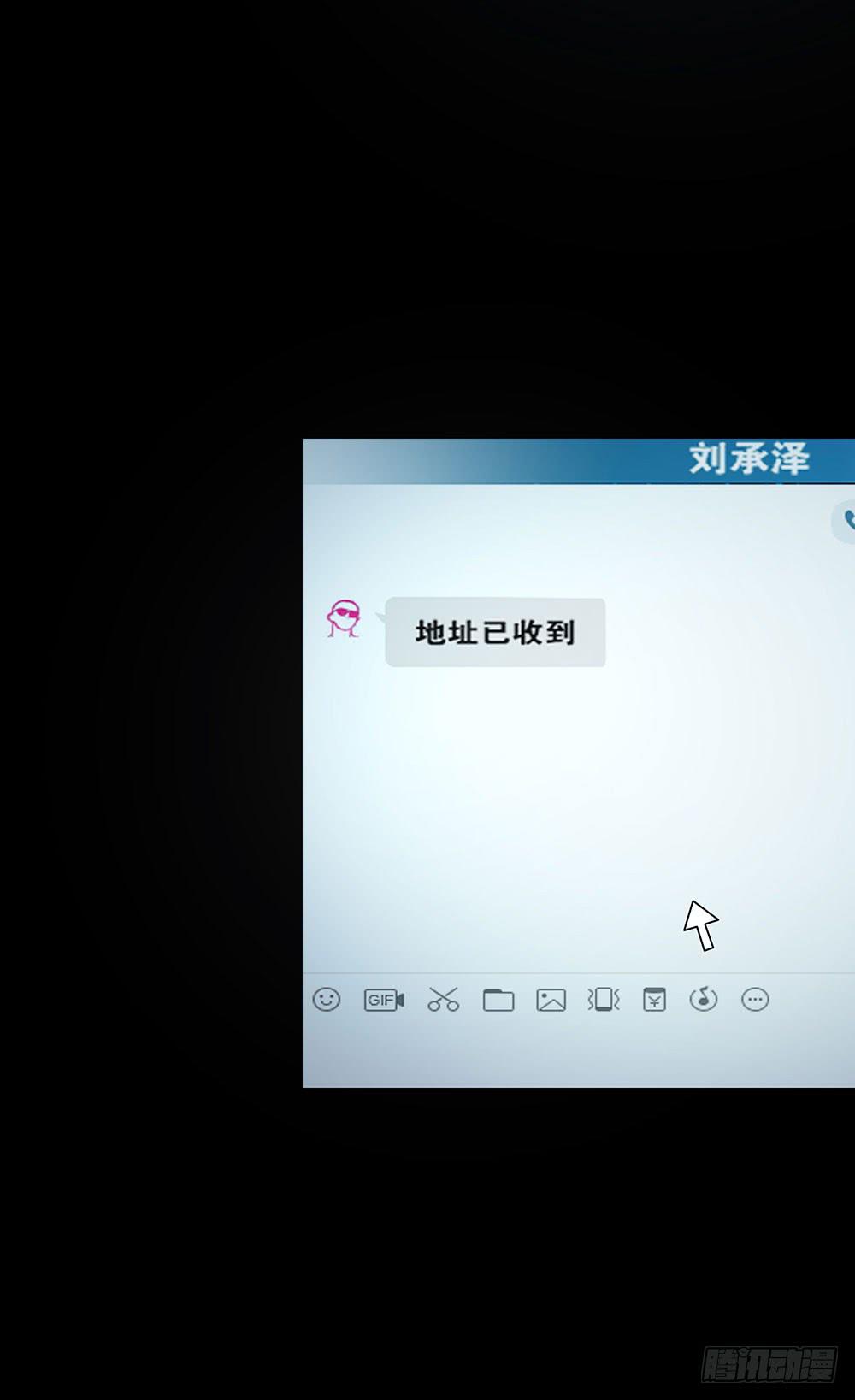 🍜欲望重生 140话：龙争虎斗 第25页