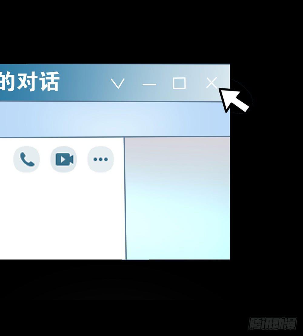🍜欲望重生 140话：龙争虎斗 第28页