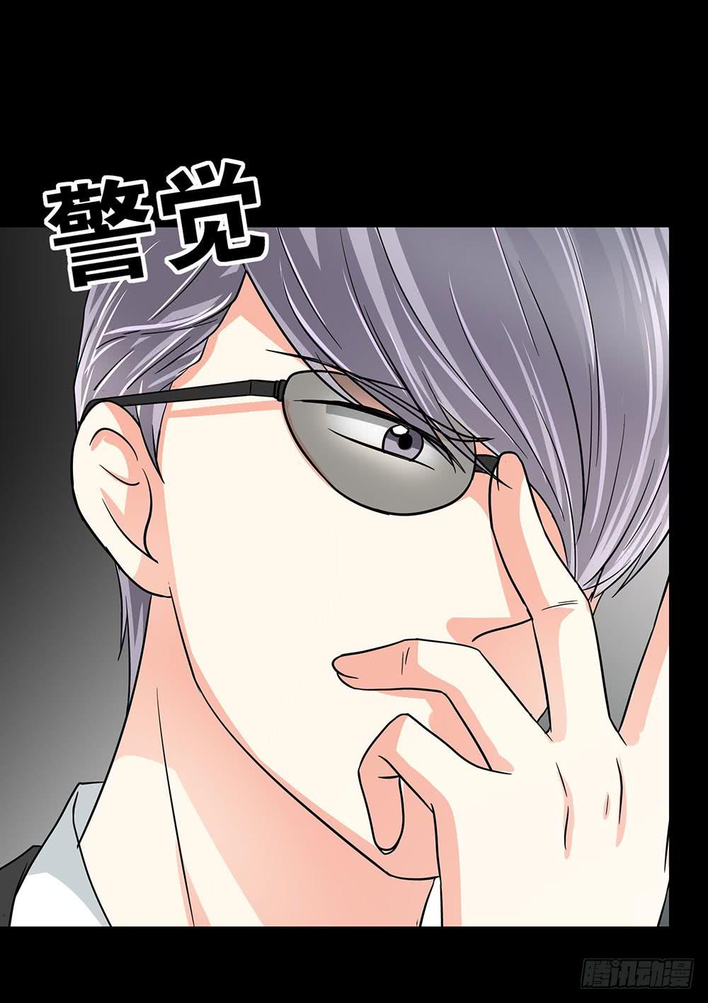 🍜欲望重生 140话：龙争虎斗 第36页