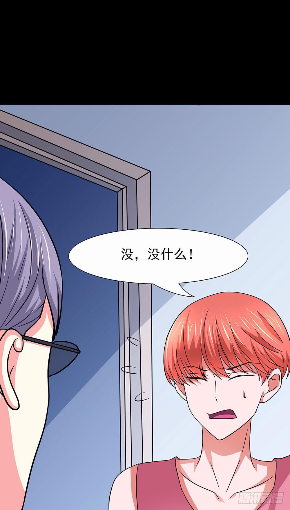🍜欲望重生 140话：龙争虎斗 第39页