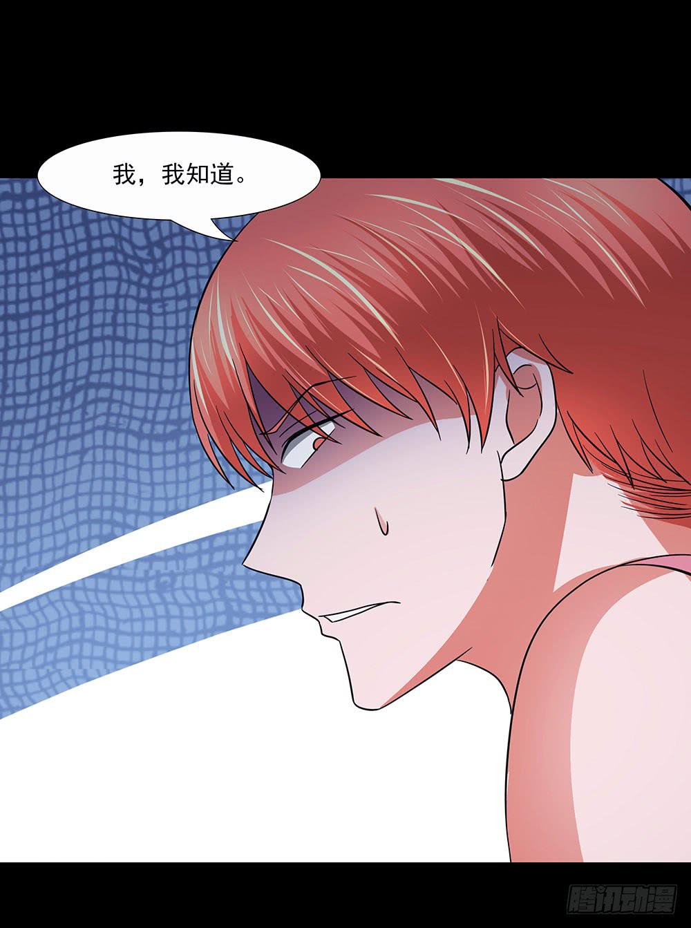 🍜欲望重生 140话：龙争虎斗 第43页