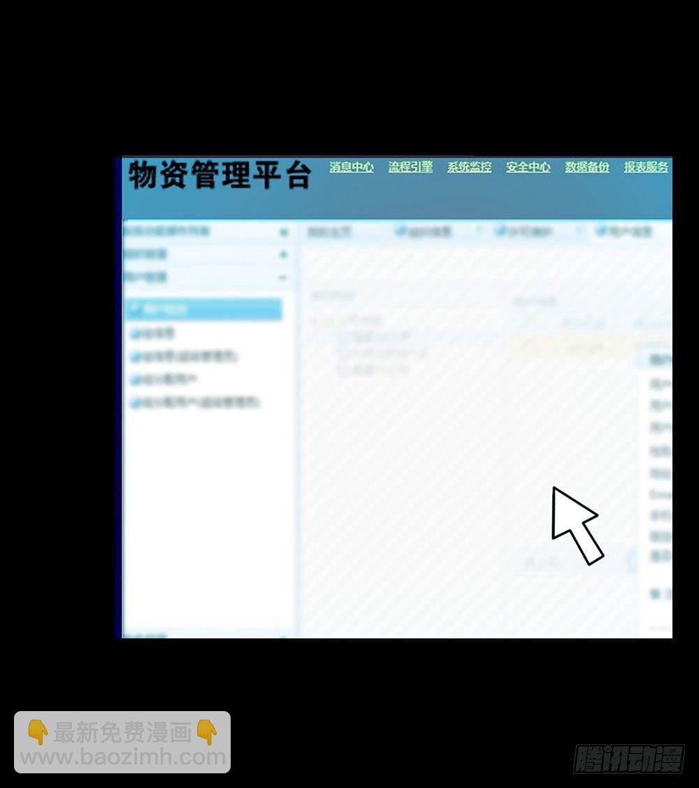 🍜欲望重生 140话：龙争虎斗 第48页
