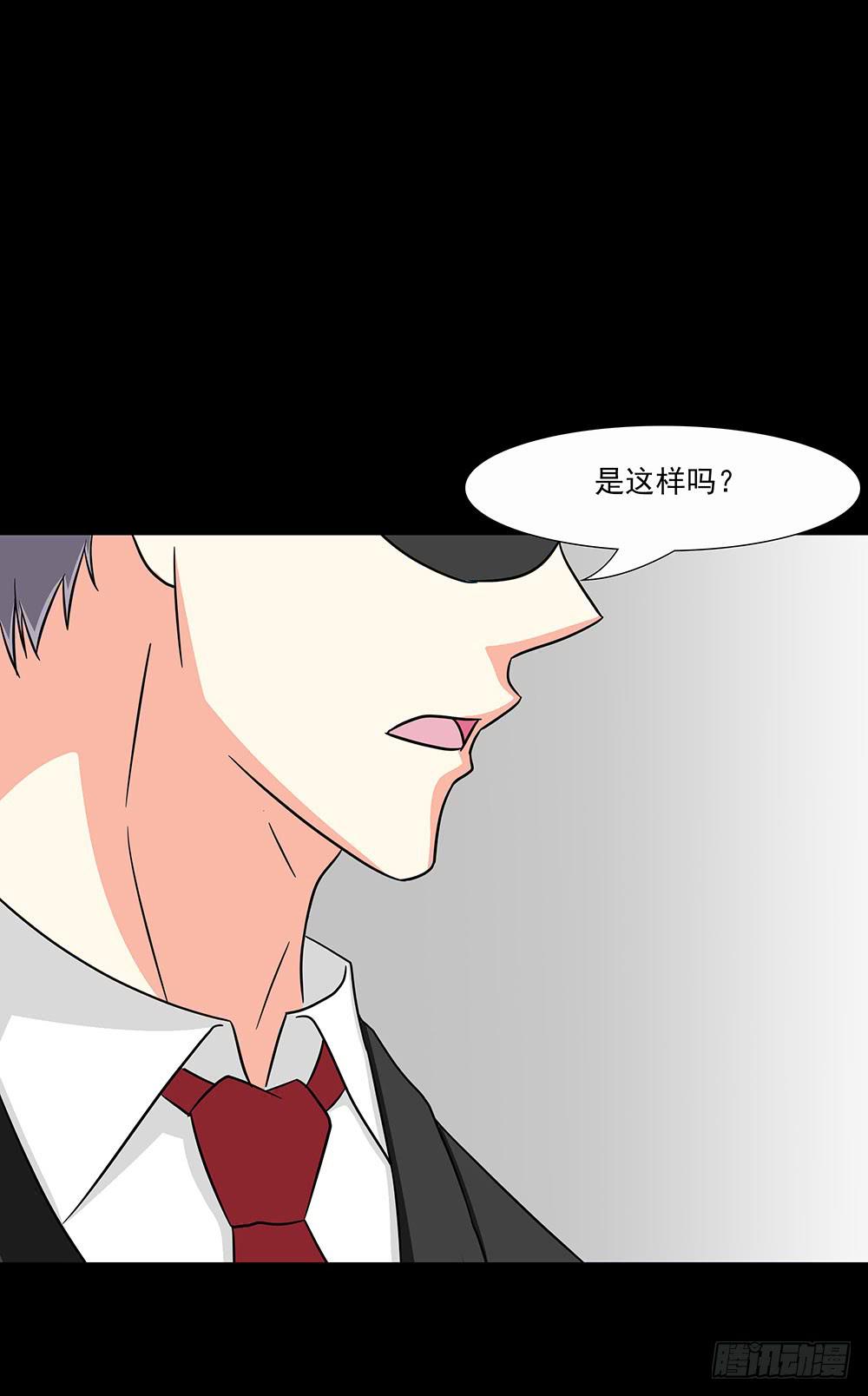 🍜欲望重生 140话：龙争虎斗 第50页