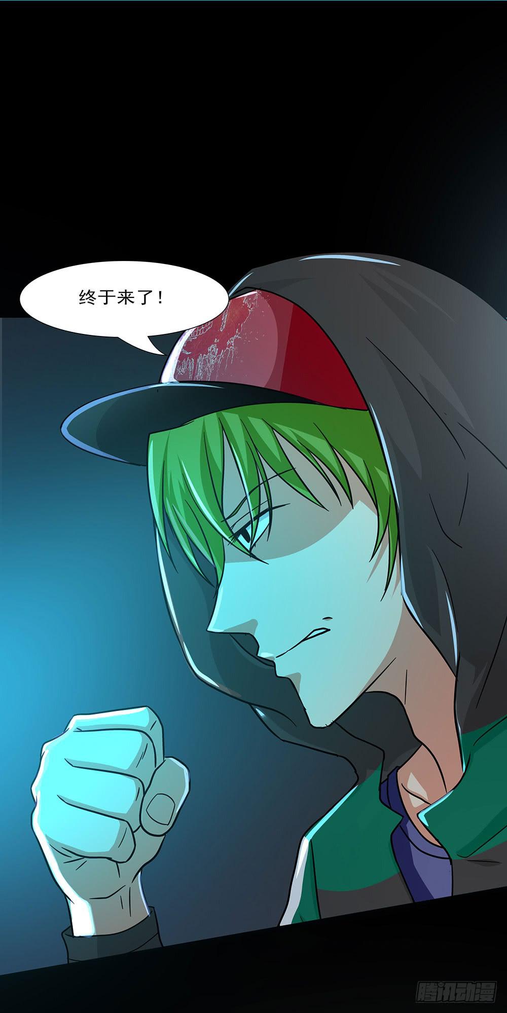 🍜欲望重生 140话：龙争虎斗 第9页