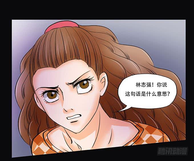 🍜欲望重生 016:良知 第15页