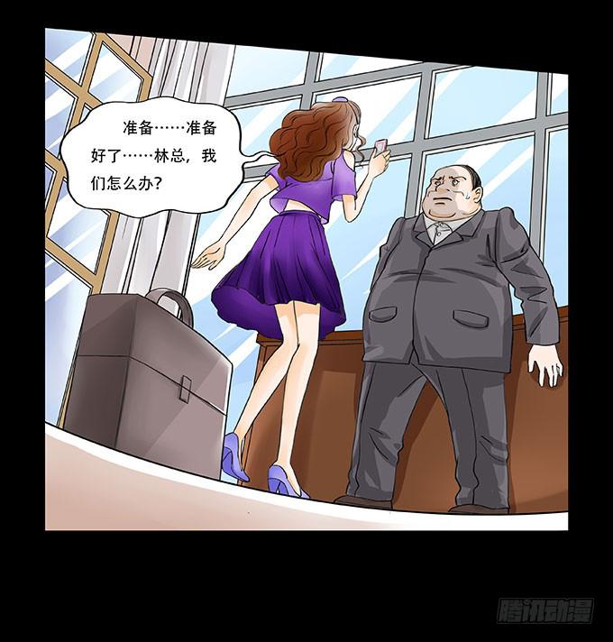 🍜欲望重生 018:控制 第16页