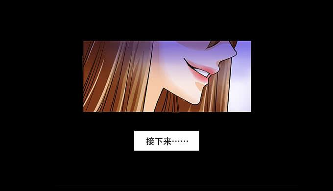 🍜欲望重生 018:控制 第18页
