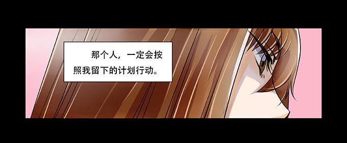 🍜欲望重生 018:控制 第19页