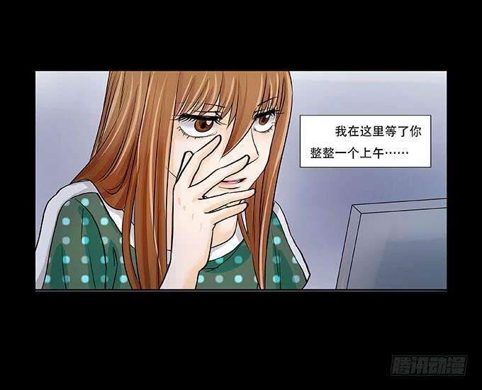 🍜欲望重生 018:控制 第4页