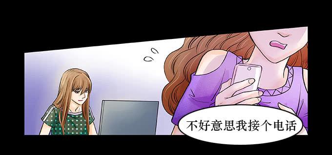 🍜欲望重生 018:控制 第7页