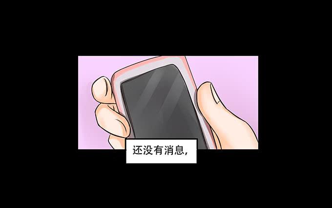 🍜欲望重生 022:信任 第11页