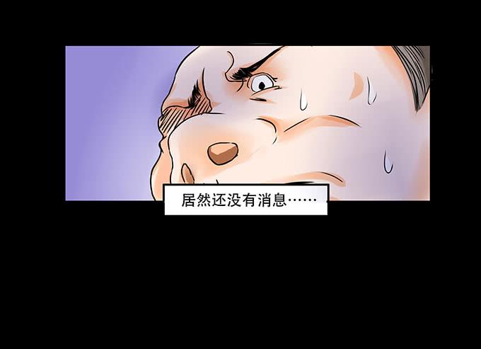 🍜欲望重生 022:信任 第12页