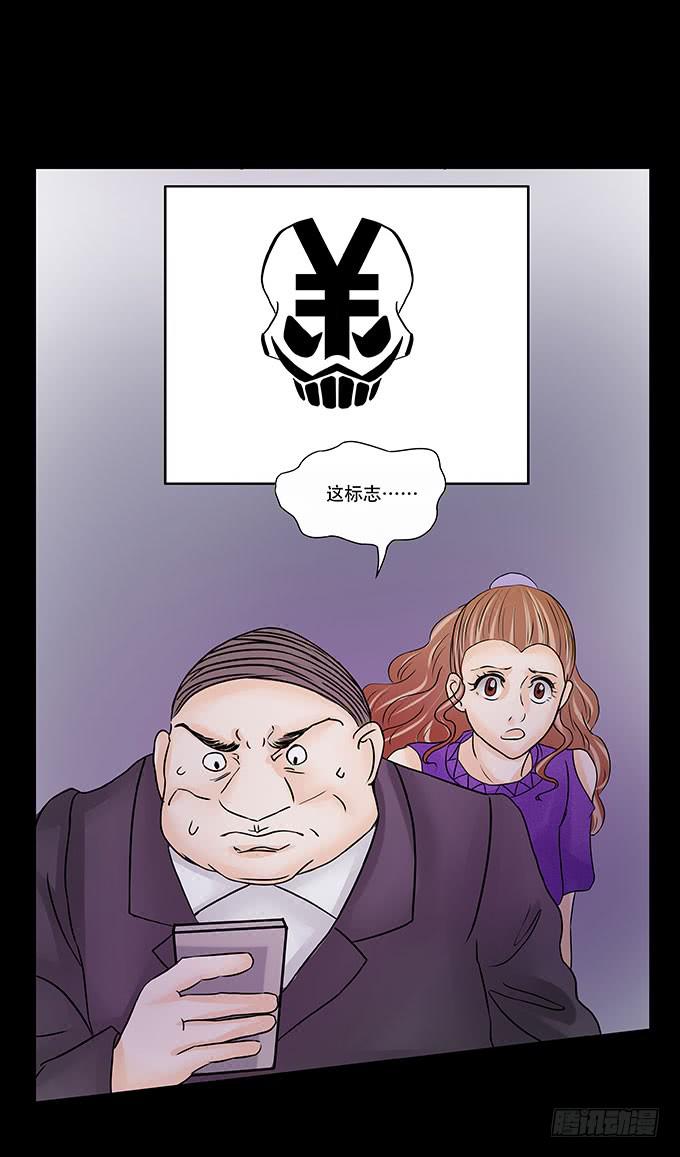 🍜欲望重生 022:信任 第14页
