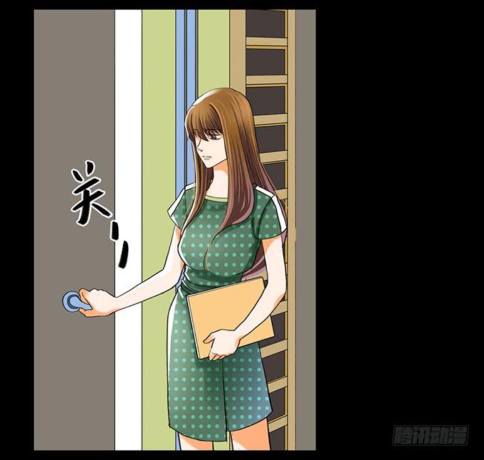 🍜欲望重生 024:前辈 第2页