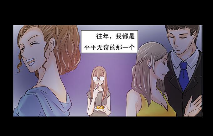 🍜欲望重生 024:前辈 第24页