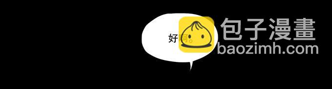 🍜欲望重生 024:前辈 第27页