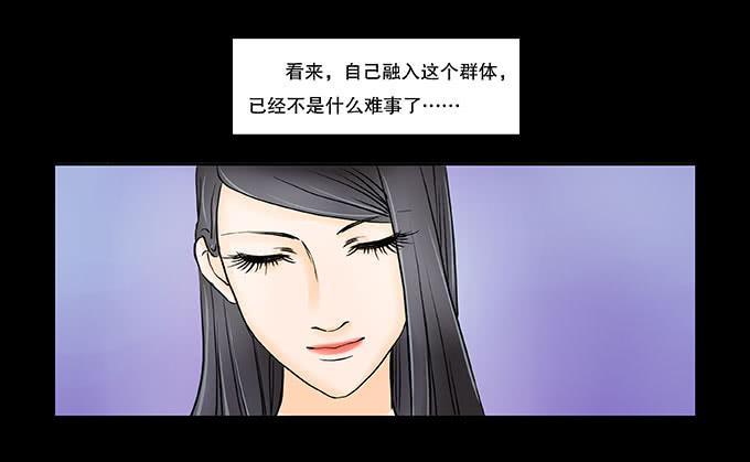 🍜欲望重生 026:繁华（新年快乐 第13页