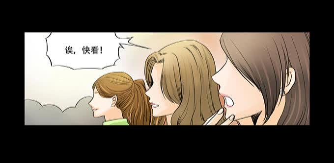 🍜欲望重生 026:繁华（新年快乐 第21页