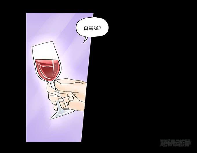 🍜欲望重生 026:繁华（新年快乐 第3页