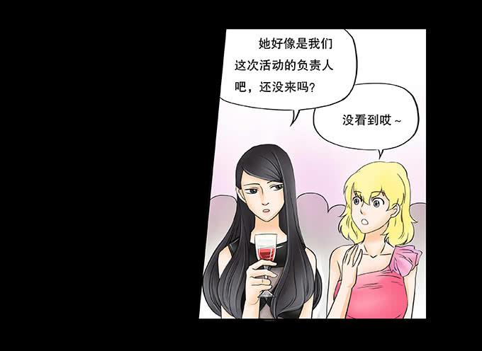 🍜欲望重生 026:繁华（新年快乐 第4页