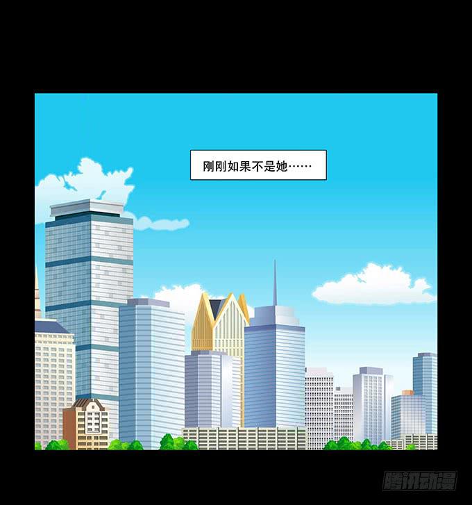 🍜欲望重生 028:计划 第1页